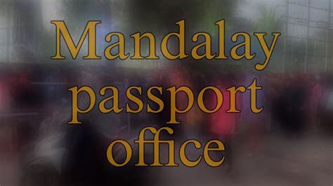 mandalay passport office reviews|မြန်မာနိုင်ငံကူးလက်မှတ်ထုတ်ပေးရေးရုံး.